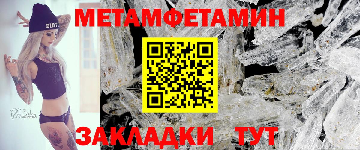 АМФ  АМФЕТАМИН VHQ  Вход с VPN  Рыбинск  Amphetamine 