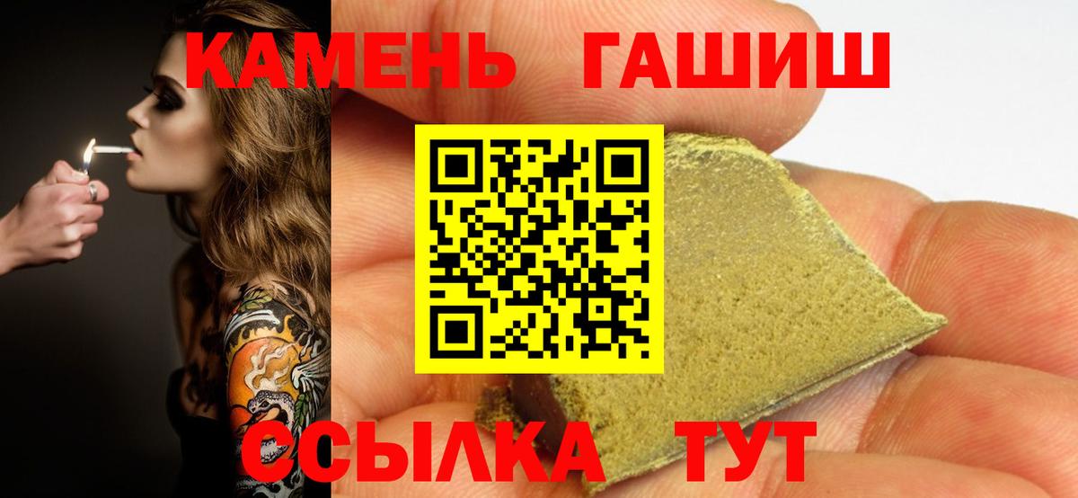 Alpha PVP Рыбинск