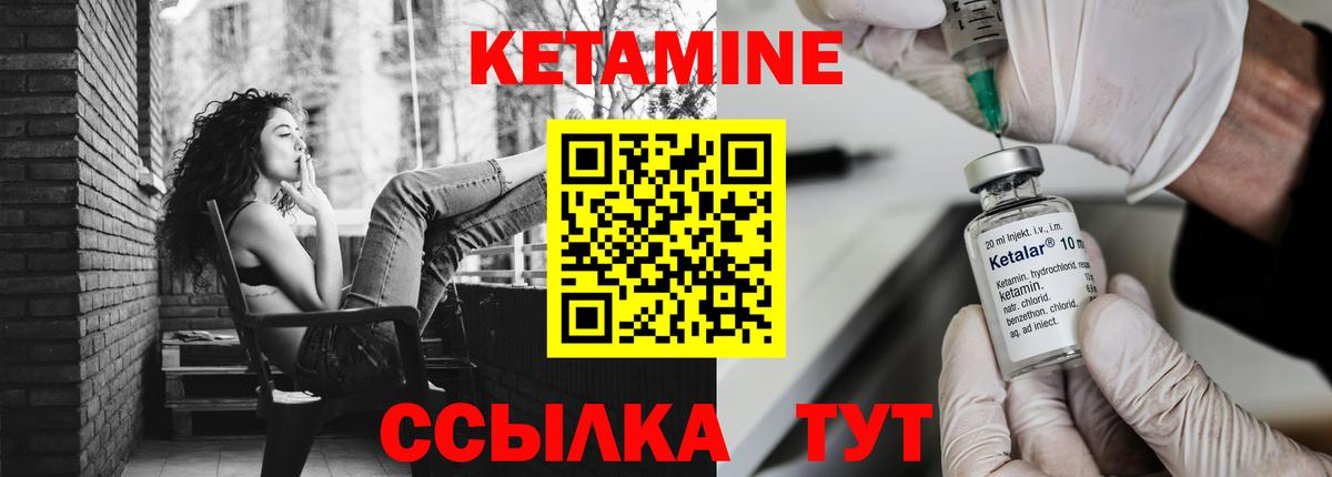 Меф кристаллы  Амфетамин   Канабис  Рыбинск  Вход с VPN  Кокаин  ГАШИШ  A PVP СОЛЬ кристаллы 