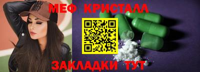 спиды Конаково
