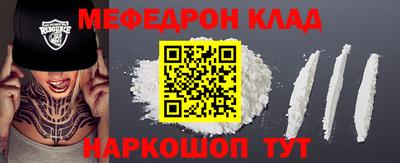 прущий лед Коммунар