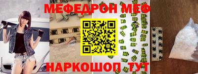 прущий лед Коммунар