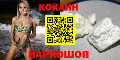 прущий лед Коммунар