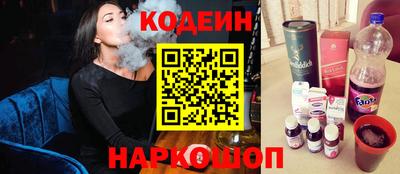 прущая мука Комсомольск-на-Амуре