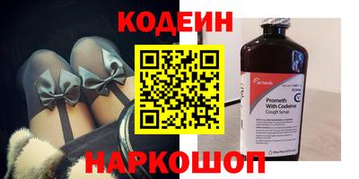 прущий лед Коммунар