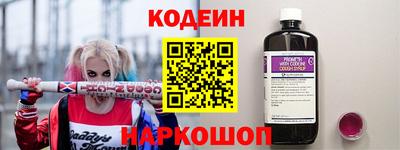 прущий лед Коммунар