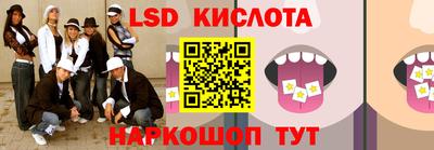 прущий лед Коммунар