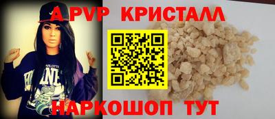прущая мука Комсомольск-на-Амуре