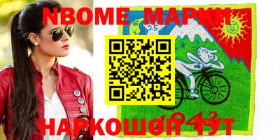 прущий лед Коммунар