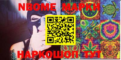 прущий лед Коммунар