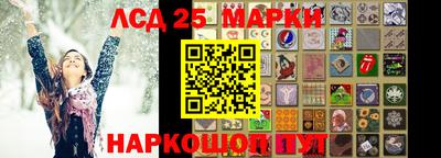 прущий лед Коммунар