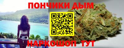 прущий лед Коммунар