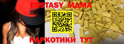 прущий лед Коммунар