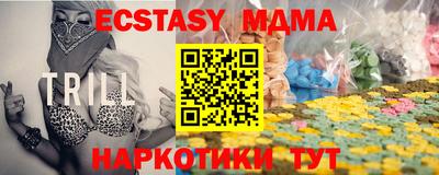 кокаин премиум Краснодар