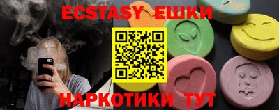 прущий лед Коммунар