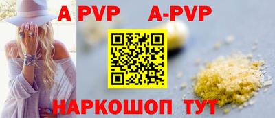 спиды Конаково