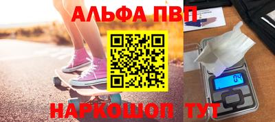 спиды Конаково