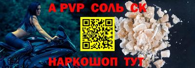 прущая мука Комсомольск-на-Амуре