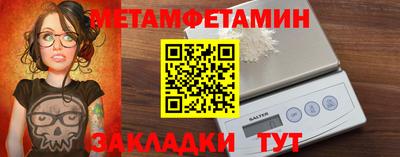 прущая мука Комсомольск-на-Амуре