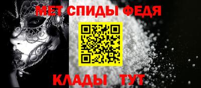 спиды Конаково