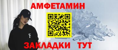 прущий лед Коммунар