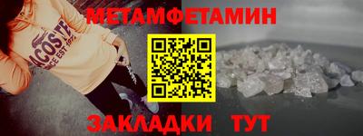прущая мука Комсомольск-на-Амуре