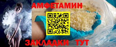 спиды Конаково