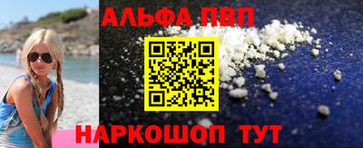 кокаин премиум Краснодар