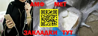прущая мука Комсомольск-на-Амуре