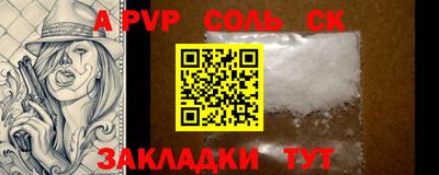спиды Конаково