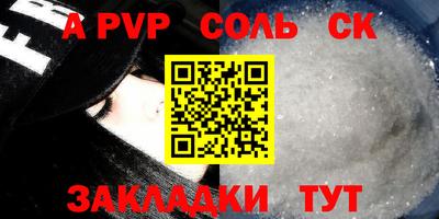 прущая мука Комсомольск-на-Амуре