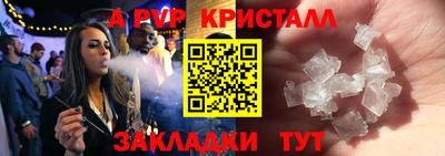 мяу мяу мука Краснознаменск