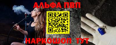 прущая мука Комсомольск-на-Амуре