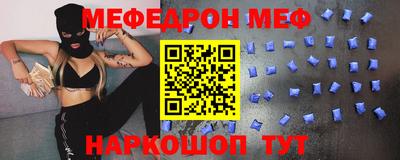 прущий лед Коммунар
