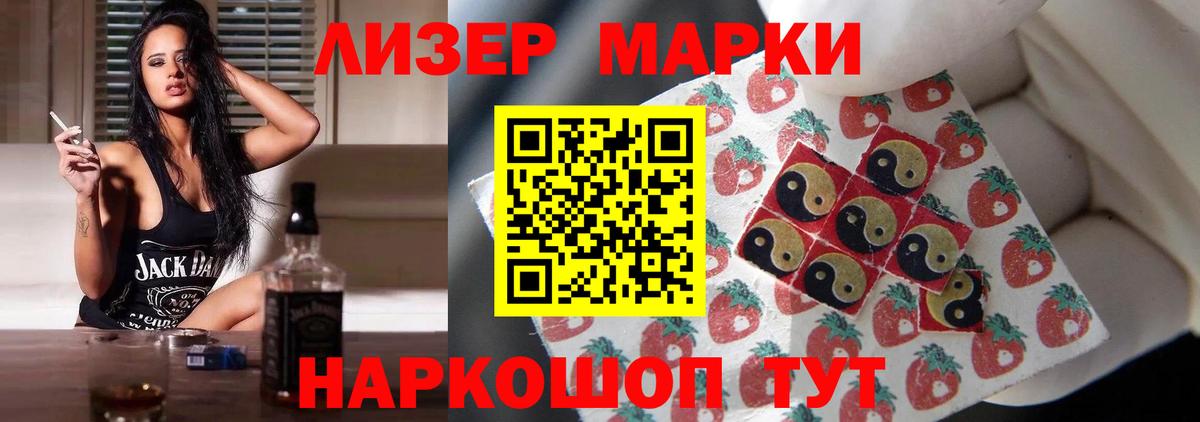 Лсд 25 экстази ecstasy  ЛСД экстази  Лсд 25 экстази ecstasy  Рыбинск  Вход с VPN 