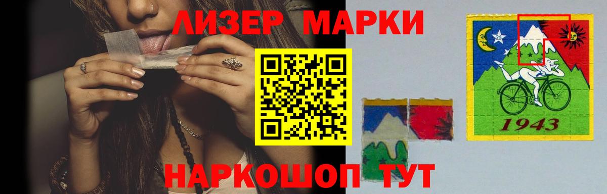 LSD-25 экстази кислота Рыбинск