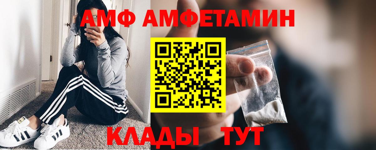 Метамфетамин пудра Рыбинск