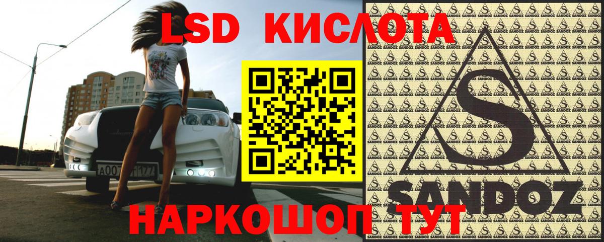 Марки N-bome 1,5мг  Марки N-bome 1,5мг  Вход с VPN  Рыбинск 