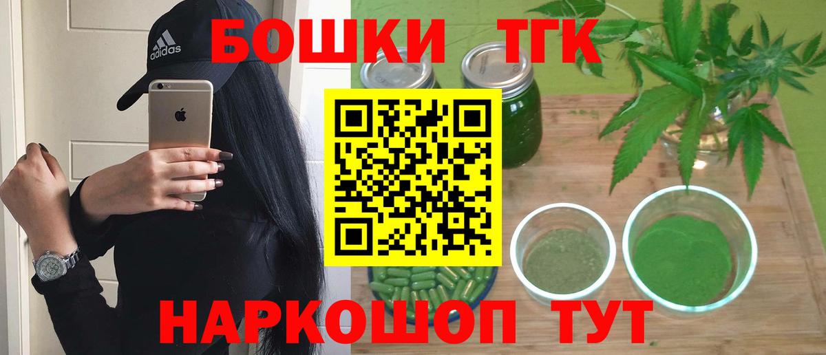 Конопля марихуана Рыбинск